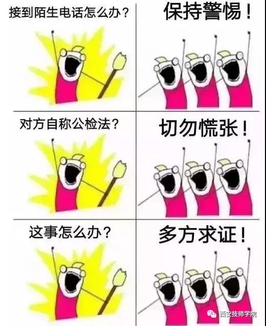 微信图片_20180903134308